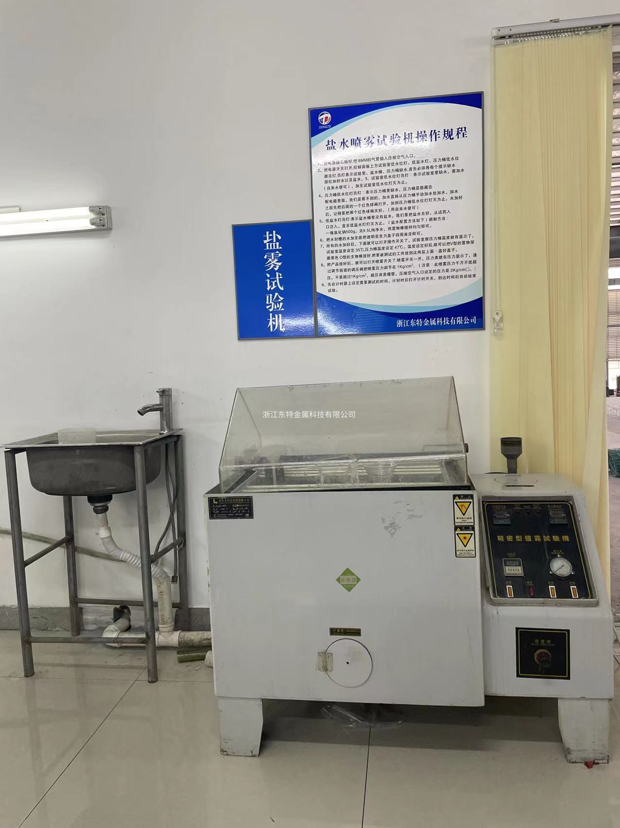 盐雾实验机